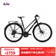Liv麗以芙Alight 3 City Disc女士平把21速碟剎休閑通勤公路自行車(chē) Metallic Black 700C×420MM S 建議158-169cm
