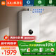 米家小米【三大認證靜音恒溫增壓】16升智能家用燃氣熱水器2 天然氣零冷水即熱節能S1升級以舊換新MJ08