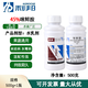 超艷450克/升咪鮮胺果樹(shù)花卉蔬菜炭疽病灰霉病農藥殺菌保鮮劑
