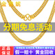 金善妮足金999精品男士馬鞭黃金項鏈時(shí)尚大氣豪華老板純金鏈子送禮物 鏈長(cháng)約48cm 金重22.86g