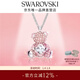 施華洛世奇（SWAROVSKI）新年禮物TEDDY小熊項鏈吊墜輕奢小眾送女友閨蜜女 心動(dòng)小熊 鍍白金色 5599168