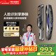 阿爾法極光智能門(mén)鎖P14FVM 掌靜脈人臉識別大屏對講密碼鎖入戶(hù)門(mén) 上門(mén)安裝