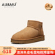 AU&MU澳洲冬季羊皮毛一體紅色雪地靴女士戶(hù)外棉鞋加絨加厚保暖防滑短靴 栗色 【羊皮毛一體】2037 37