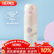 膳魔師（THERMOS）保溫杯500ml男女士?jì)和由漳陼?huì )新年禮物JNL-505大耳狗粉色