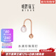 明牌珠寶新年禮物  18K金彩金玫瑰金單只珍珠耳釘耳飾送禮女CSH0120定價(jià) 單只售賣(mài) 約0.50-0.60克