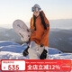 牧途雪滑雪服套裝單板雙板加棉防水寬松 568+658 橘色+白褲 M