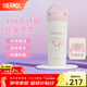 膳魔師保溫杯女士三麗鷗聯(lián)名大容量?jì)和銛y水杯車(chē)載杯子生日新年禮物 美樂(lè )蒂提手保溫杯贈杯套 420ml