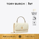 Tory Burch  湯麗柏琦【新年禮物】 KIRA 迷你菱格紋錢(qián)夾鏈條包TB 158326 暖白色 101 OS