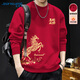 真維斯（Jeanswest）紅色馬年圓領(lǐng)加絨加厚衛衣男款秋冬季2026本命年新年衣服拜年服