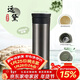 膳魔師（THERMOS）保溫杯550ml男女陶瓷內膽泡茶水杯子生日年會(huì )新年禮物TCMV遠黛