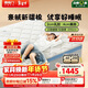 喜臨門(mén)諾藍10H升級版 0膠水薄墊2cm乳膠4cm黃麻床墊少年床墊1.5x2米偏硬
