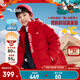 安踏兒童中長(cháng)羽絨服男女童裝2025冬保暖新年紅色抗寒防風(fēng)戶(hù)外加厚四防 【中性款】經(jīng)典紅-6 絨子含量80% 140 充絨量143g
