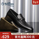 金利來(lái)（Goldlion）男鞋皮鞋樂(lè )福鞋時(shí)尚個(gè)性舒適套腳商務(wù)休閑鞋58013089501A黑色42