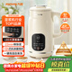 九陽(yáng)（Joyoung）豆漿機1L容量 快速漿輕音破壁預約時(shí)間一鍵自清洗1-3人用 全自動(dòng)家用多功能破壁機D285