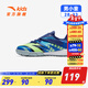 安踏童鞋兒童足球鞋小童鞋2024年秋季新款3-6歲運動(dòng)鞋專(zhuān)業(yè)兒童足球鞋 海寂藍/黑/熒光射頻綠-1 32 碼