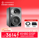 NEUMANN 諾音曼KH80 DSP錄音棚專(zhuān)業(yè)監聽(tīng)有源音箱桌面HiFi音響 KH80深灰色單只