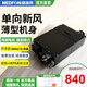 綠島風(fēng)（Nedfon） 家用超薄單向流新風(fēng)機過(guò)濾PM2.5除霾管道風(fēng)機辦公室吊頂新風(fēng)系統 【350風(fēng)量雙檔開(kāi)關(guān)】DGT15-45H