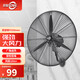 森和（SENHE）工業(yè)風(fēng)扇壁扇壁掛式電風(fēng)扇大風(fēng)力強力牛角扇大風(fēng)扇工廠(chǎng)車(chē)間商用大功率掛墻式搖頭 500升級款-塑葉【1.8MM加粗網(wǎng)】