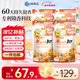 獅王（Lion）持久香氛抑菌洗衣液花果香型500g*4持久留香60天進(jìn)口植萃洗衣液