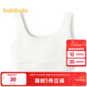 巴拉巴拉女童內衣兒童小背心發(fā)育期防走光胸衣一階段 本白10102 150 cm