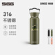 希格（SIGG）保溫杯316不銹鋼大容量水杯便攜戶(hù)外運動(dòng)保溫杯商務(wù)辦公茶水杯 卡其綠530ml