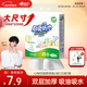 心相印廚房用紙懸掛式抽紙120抽*1提 9倍吸油鎖水食品級廚房專(zhuān)用紙