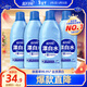 藍月亮 白色衣物漂白水 600g×4瓶  去漬漂白 含氯產(chǎn)品 高效除菌