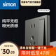 西蒙（SIMON）開(kāi)關(guān)插座面板 M3系列熒光灰色五孔插座帶開(kāi)關(guān)USB 86型墻壁電源 五孔帶開(kāi)關(guān)（單控）