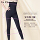 拉夏貝爾（La Chapelle）塑身褲產(chǎn)后高腰收腹長(cháng)褲束腰收腹帶美腿束腿塑形美體瑜伽褲打底褲 黑色 L （建議111-130斤）