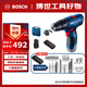 博世（BOSCH）電鉆鉆墻打孔多功能家用螺絲刀GSB120單電12V鋰電+小黑盒附件箱