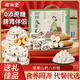 顧生堂堅果茯苓八珍糕無(wú)添加蔗糖山藥米糕糕點(diǎn)零食節日送禮禮盒1000g
