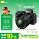 尼康（Nikon）Z5II 24-200mm f/4-6.3 VR全畫(huà)幅微單套機 尼康云創(chuàng  ) 15幅/秒高速連拍 Z5二代