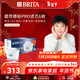 碧然德（BRITA）家用凈水壺 濾水壺濾芯 MAXTRA Pro WLE 去水垢專(zhuān)家版PRO濾芯6只裝