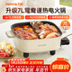 九陽(yáng)（Joyoung）電火鍋專(zhuān)用鍋電炒鍋電煮鍋火鍋鍋家用多功能電熱鍋7L大容量多用途鍋鴛鴦鍋HG70-G191B