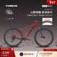 崔克（TREK）山地車(chē) MARLIN 5 輕量液壓碟剎越野山地自行車(chē)直郵到家 激情紅色 M（建議身高165-176CM） 9速