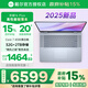 戴爾（DELL）國家補貼筆記本電腦靈越16plus 7640F 2025款16英寸辦公本大學(xué)生用電腦推薦高性能輕薄本手提電腦 【政府補貼】Core7 32G 2TB 背光鍵盤(pán)