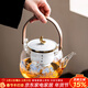 唐豐千里江山電陶爐煮茶器玻璃煮茶壺家用陶瓷煮茶爐高端養生小型套裝 千里江山提梁壺