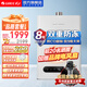 格力（GREE ）燃氣熱水器 家用 13升 天然氣 雙電磁閥 低水壓?jiǎn)?dòng) 恒溫防凍 包安裝安沐星 以舊換新 13L +前置過(guò)濾器（自動(dòng)款）