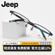 Jeep吉普經(jīng)典商務(wù)半框眼鏡架男記憶鈦近視鏡框舒適偏光夾片T7095 M3拉絲槍框灰片 單鏡架