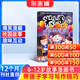 包郵 米小圈雜志 2026年1月起訂 1年共12期 6-12歲校園故事漫畫(huà)書(shū) 兒童文學(xué)故事雜志鋪全年訂閱一二三四五年級米小圈上學(xué)記漫畫(huà)成語(yǔ)日記小學(xué)生課外閱讀腦經(jīng)急轉彎暢銷(xiāo)文學(xué)故事書(shū) 少兒閱讀