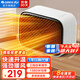 格力（GREE）暖風(fēng)機家用取暖器速熱浴室壁掛電暖器電熱吹風(fēng)無(wú)光防水冷暖兩用暖風(fēng)機臥室空調桌面電暖氣 【桌面暖寶寶】即開(kāi)速暖-NFTC-X6013A