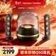 哈曼卡頓（Harman/Kardon）音樂(lè )水晶四代典藏版 藍牙音箱 居家藝術(shù)音響 禮物音箱 SoundSticks4 水晶4 墨金典藏版 水晶4 墨金典藏版