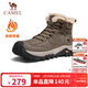 駱駝（CAMEL）冬季加絨保暖防撞抗寒城市戶(hù)外徒步靴 G14W342704 卡其 42 