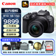 佳能（Canon）[至高24期免息]EOS R10 微單相機 APS-C畫(huà)幅 高速連拍 全景拍攝 小巧輕便 RF-S18-150 F3.5-6.3 未拆封套機 官方標配（建議選購套餐，套餐更優(yōu)惠）