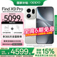 OPPO【國家補貼15%】Find X9 Pro 年度旗艦手機  哈蘇相機【孫穎莎同款】新品 霜白 16GB+512GB 官方標配【全網(wǎng)聯(lián)?！? title=