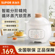 蘇泊爾（SUPOR）嬰兒電燉鍋小型單人燉盅智能BB煲煮粥煲湯鍋家用煮飯甜品蒸輔食鍋 分階精燉1L【新品款】 BB07