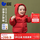 迷你巴拉（minibala）【真心絨】女童三防羽絨服寶寶甜美可愛(ài)外套新年衣服2025冬