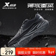 特步薄底香菜男子跑鞋運動(dòng)鞋2025冬季網(wǎng)面輕便減震寬楦體測跑步鞋