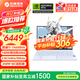 機械革命（MECHREVO）耀世15Pro 15.3英寸游戲筆記本電腦滿(mǎn)血4060/5060獨顯酷睿I7/U7學(xué)生電競性能本2.5K屏補貼20% 白i7-14650HX 32+1T RTX4060 2