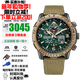 西鐵城（CITIZEN）光動(dòng)能藍寶石鏡面多局電波藍天使空中之鷹系列多功能防水夜光手表 黃景瑜同款空中之鷹JY8074-11X光動(dòng)能+電波